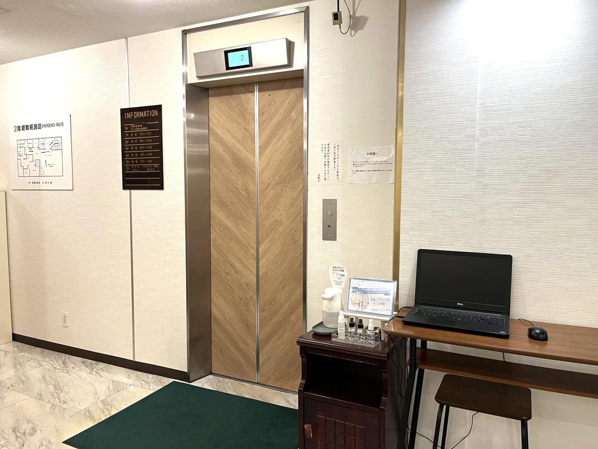 Hotel Tokeidai Sapporo Luaran gambar